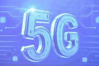 5G时代的理想与现实 深度剖析5G通信技术服务
