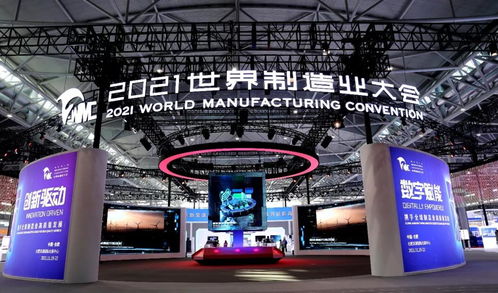 科技赋能制造，智领未来发展 直击世界制造业大会安徽电信5G硬核产品展